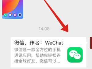 怎么把app分享给别人第4步