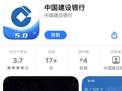 苹果手机怎么没有数字人民币APP第1步