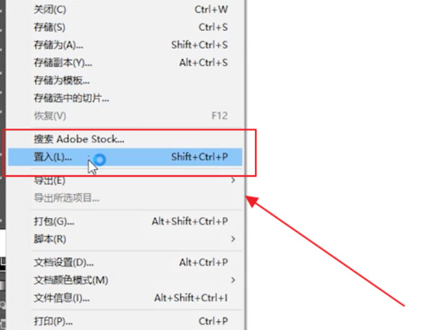 ai怎么导入字体第1步