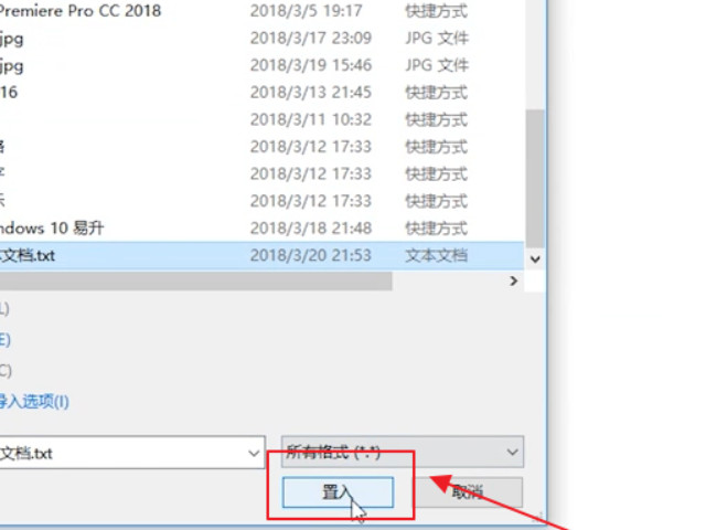 ai怎么导入字体第2步