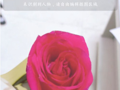 什么软件可以抠图放在另一个图上第3步