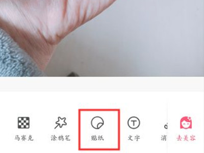 什么软件可以抠图放在另一个图上第6步