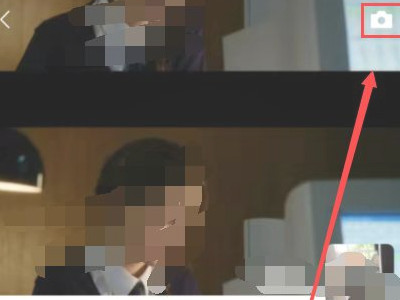 朋友圈怎么屏蔽一些人第3步