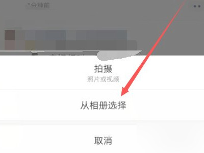 朋友圈怎么屏蔽一些人第4步