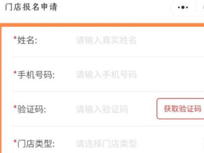 兴盛优选电商平台怎么加入第4步