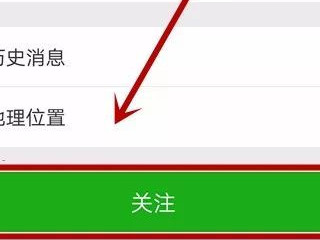 i志愿的账号怎么写才可以第1步