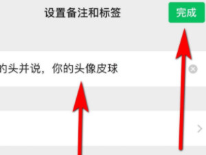 拍一拍怎么关第4步