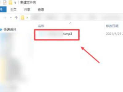 如何用苹果手机录制mp3第5步