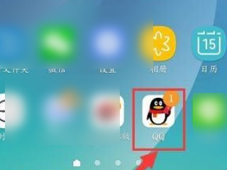 qq钱包在哪里找第1步