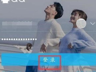 qq钱包在哪里找第2步