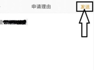 微博怎么买粉丝第3步