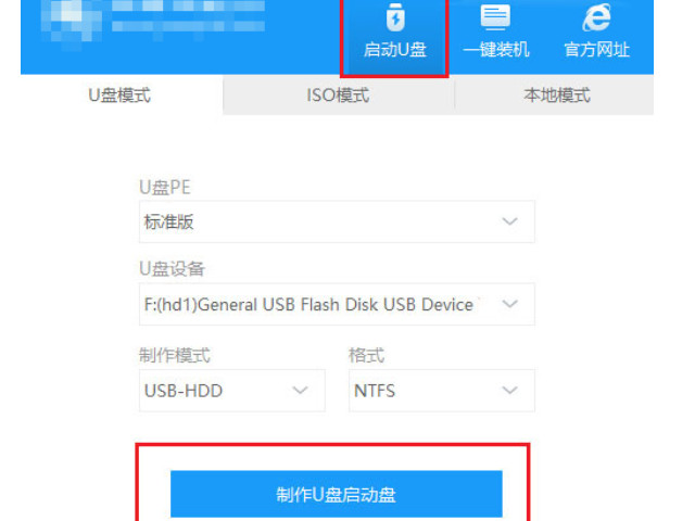 做系统怎么做第1步