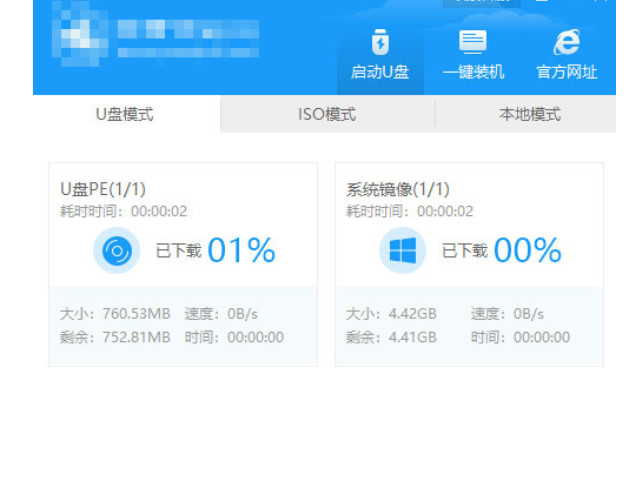 做系统怎么做第4步