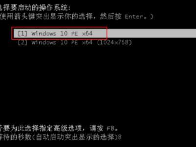 做系统怎么做第8步