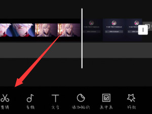 剪映结尾有一大段黑屏第3步