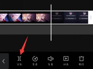 剪映结尾有一大段黑屏第4步