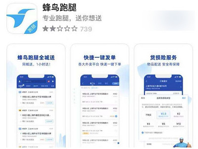 鲜花同城配送平台有哪些第1步