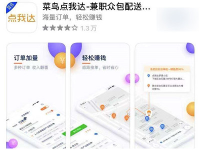 鲜花同城配送平台有哪些第2步