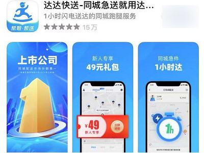 鲜花同城配送平台有哪些第3步
