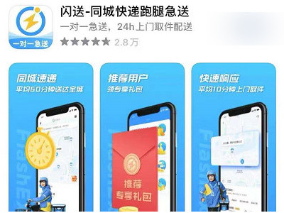 鲜花同城配送平台有哪些第4步