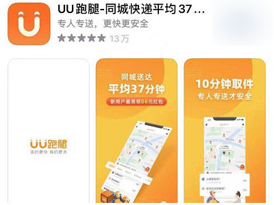 鲜花同城配送平台有哪些第5步