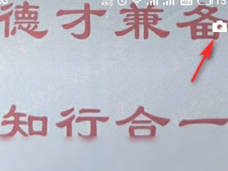 520红包怎么发朋友圈第3步