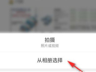 520红包怎么发朋友圈第4步