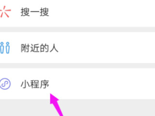 微信被骗了钱怎么办才能把钱弄回来第1步