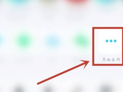 手机金山文档怎么转换成word文档第3步