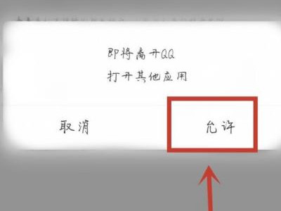 手机金山文档怎么转换成word文档第4步