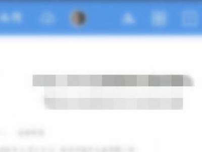 手机金山文档怎么转换成word文档第5步