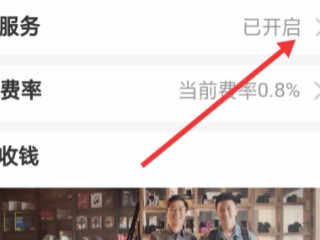 为什么支付宝收款码不能用花呗第4步