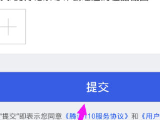 怎么追回微信转账的钱第6步