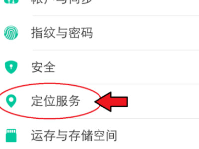 微信附近人打招呼没反应怎么回事啊第1步