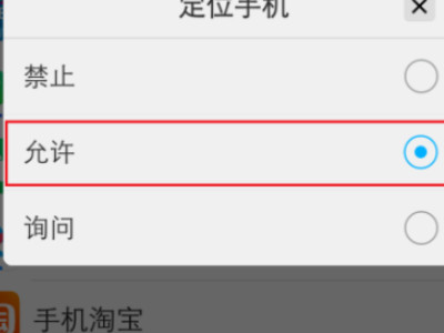 微信附近人打招呼没反应怎么回事啊第3步