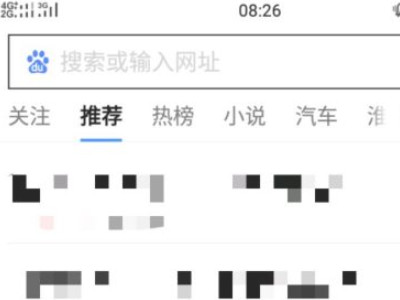 查执行人信息在什么网第2步