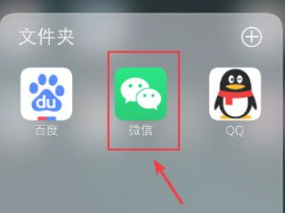 微信号显示请注意核实对方身份,谨防诈骗怎么解除第1步