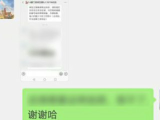微信号显示请注意核实对方身份,谨防诈骗怎么解除第6步