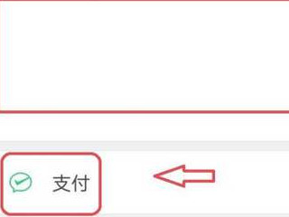微信被人举报了怎么恢复第2步