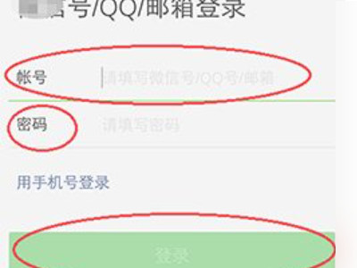 手机换卡后微信怎么恢复第1步