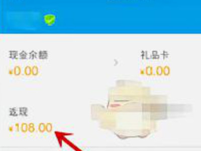 美团民宿学生评价返现在哪里第3步