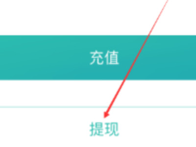 美团民宿学生评价返现在哪里第4步