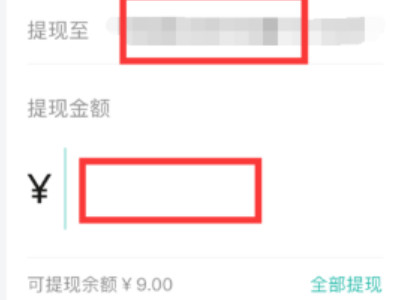 美团民宿学生评价返现在哪里第5步