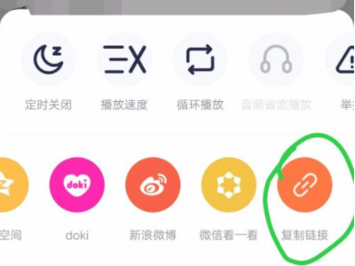 手机腾讯视频logo怎么去掉第2步