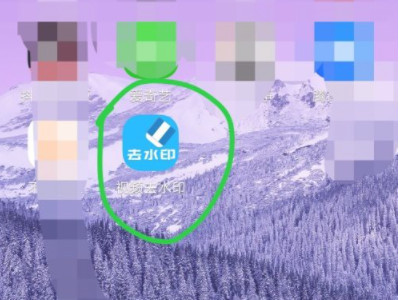 手机腾讯视频logo怎么去掉第3步