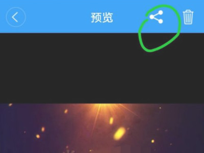 手机腾讯视频logo怎么去掉第5步