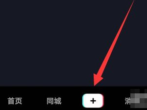 抖音怎么重新编辑文字第5步