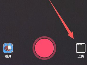 抖音怎么重新编辑文字第6步