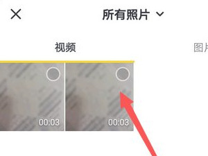 抖音怎么重新编辑文字第7步