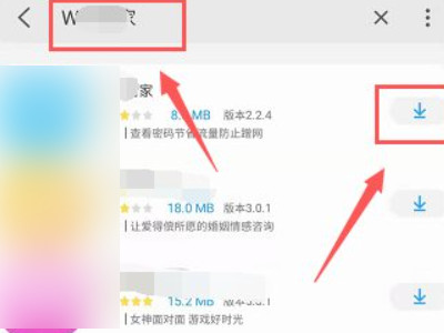 为什么安装软件会出现解析包出现问题第1步